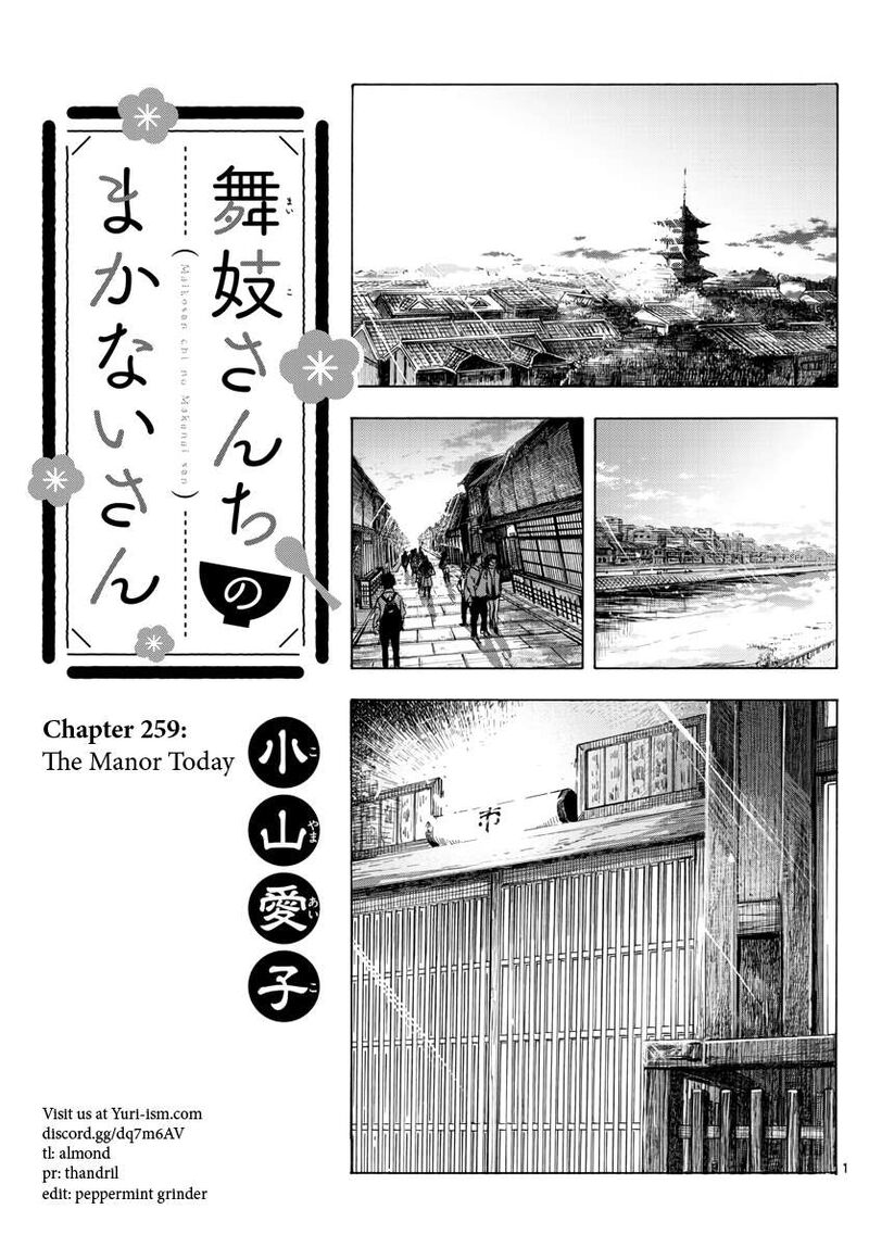 Maiko San Chi No Makanai San 259 1