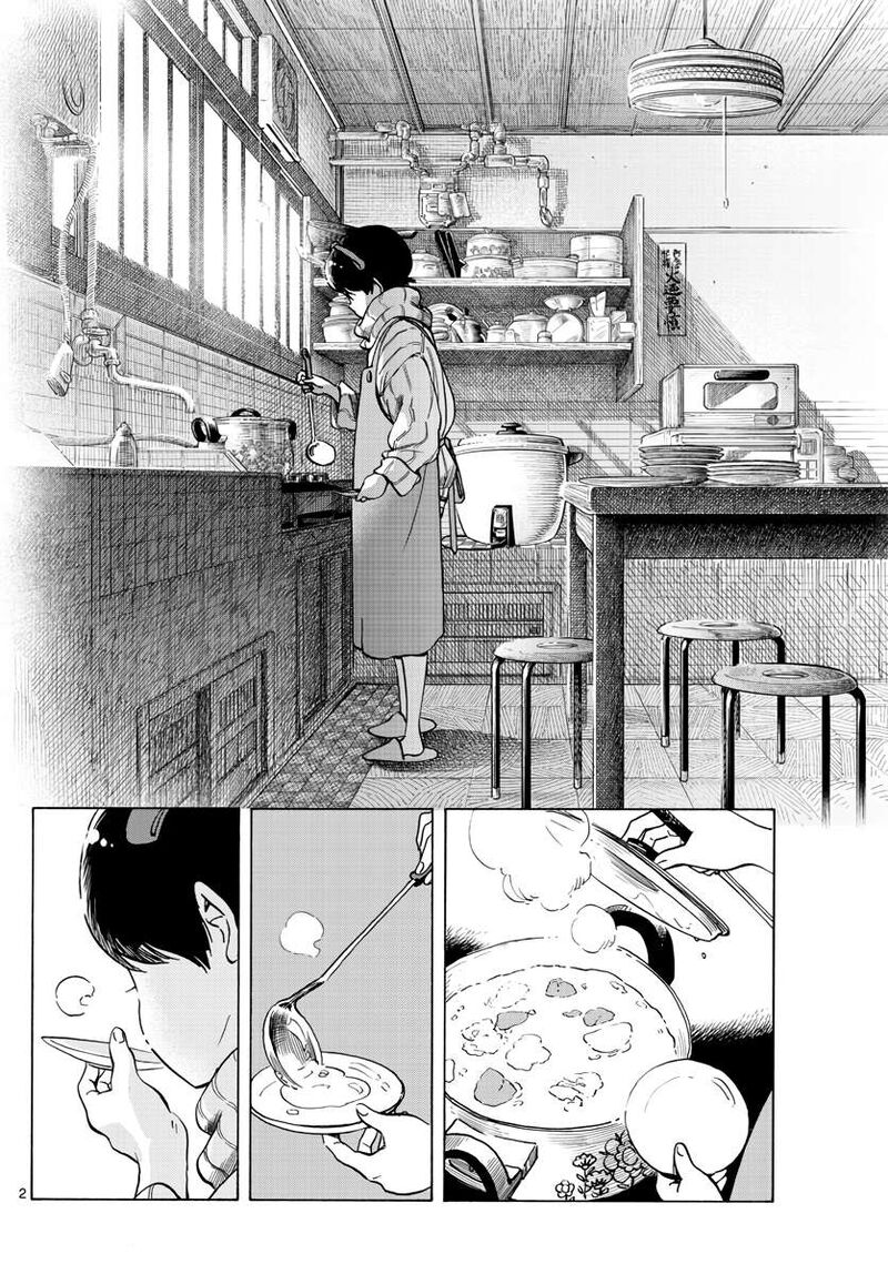 Maiko San Chi No Makanai San 259 2