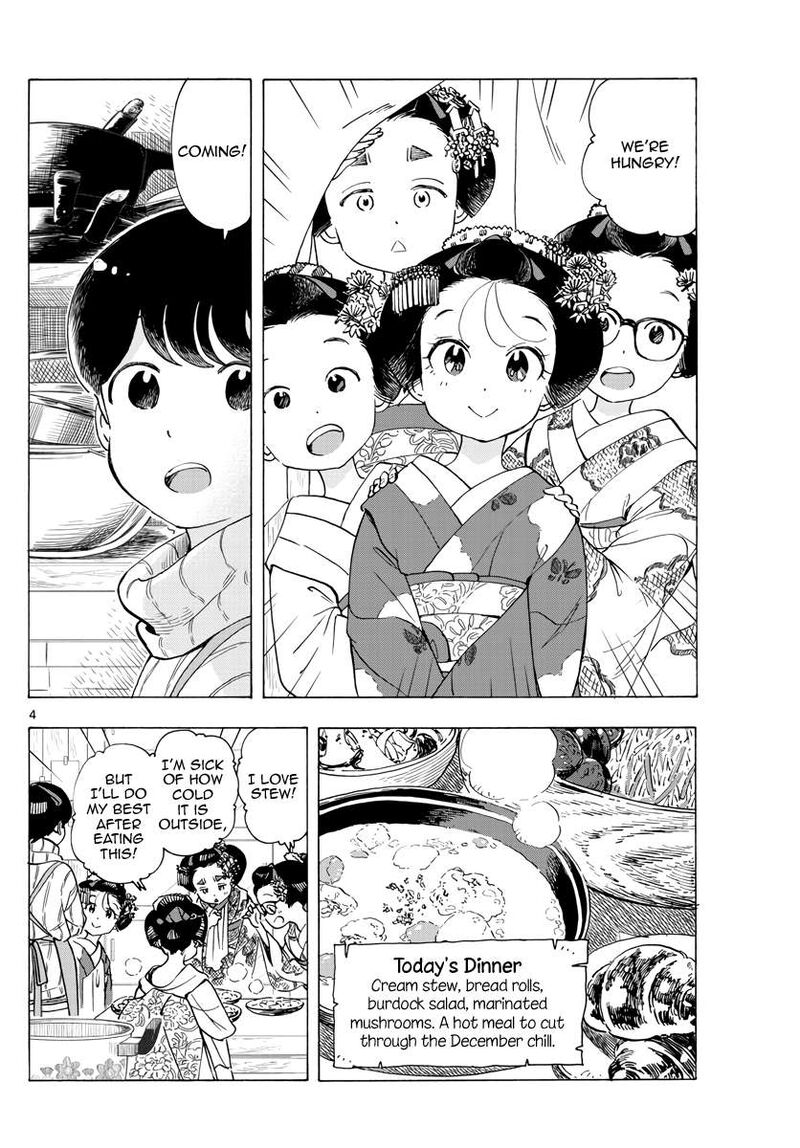 Maiko San Chi No Makanai San 259 4
