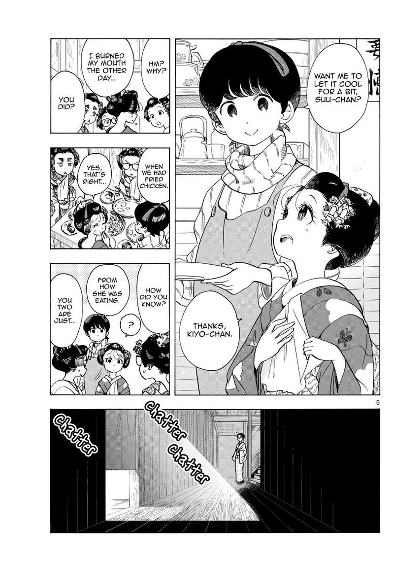 Maiko San Chi No Makanai San 259 5