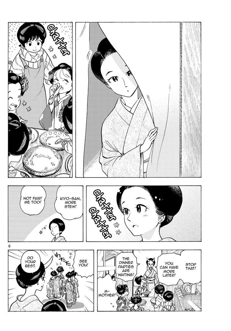 Maiko San Chi No Makanai San 259 6