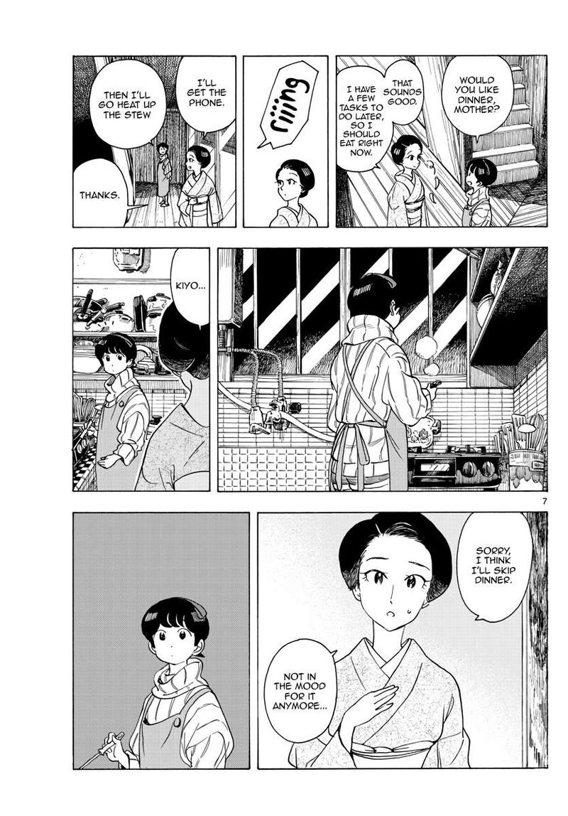Maiko San Chi No Makanai San 259 7
