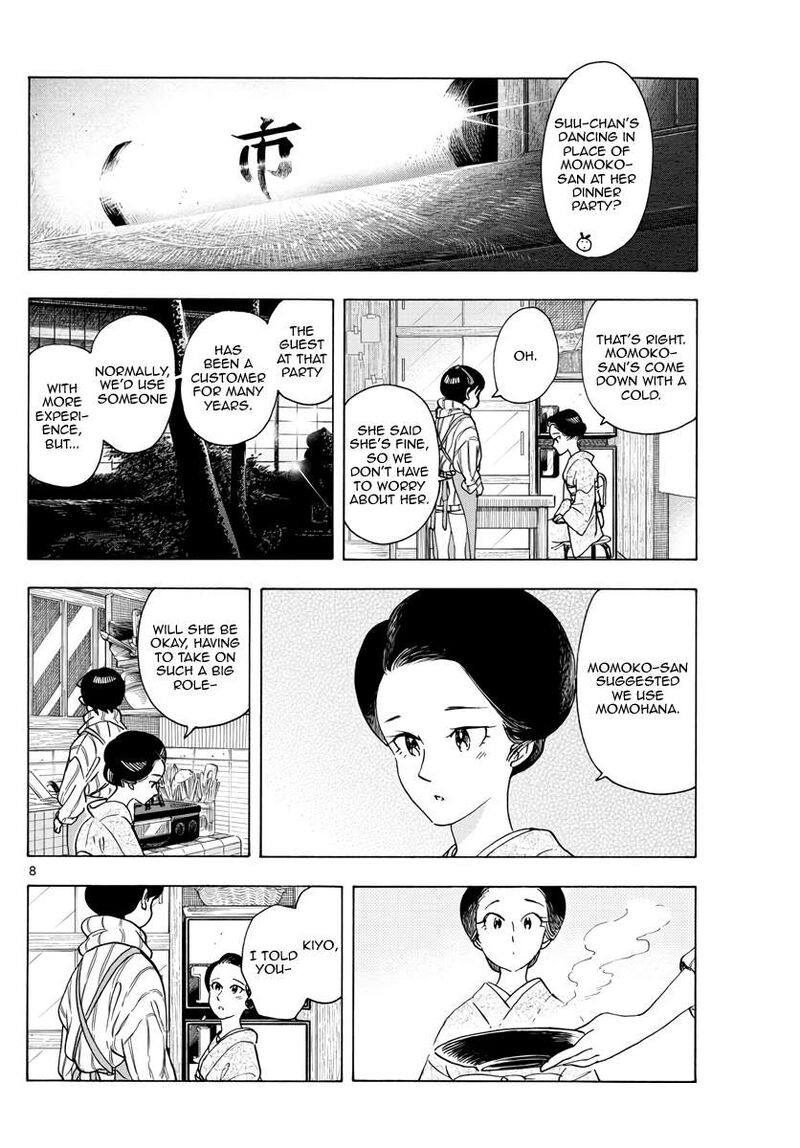 Maiko San Chi No Makanai San 259 8