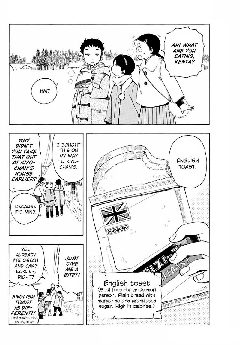 Maiko San Chi No Makanai San 26 2