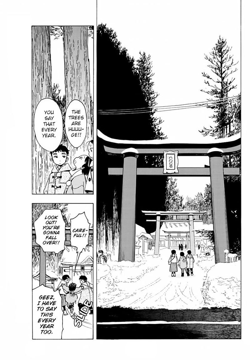 Maiko San Chi No Makanai San 26 3