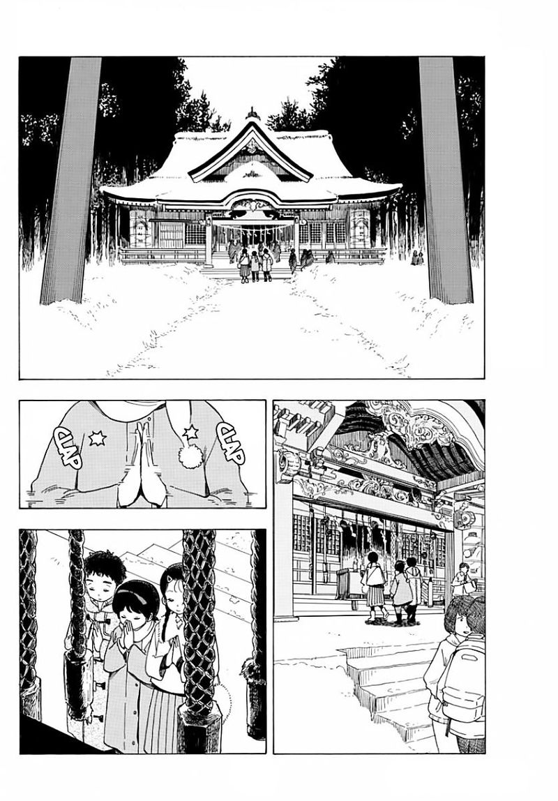 Maiko San Chi No Makanai San 26 4