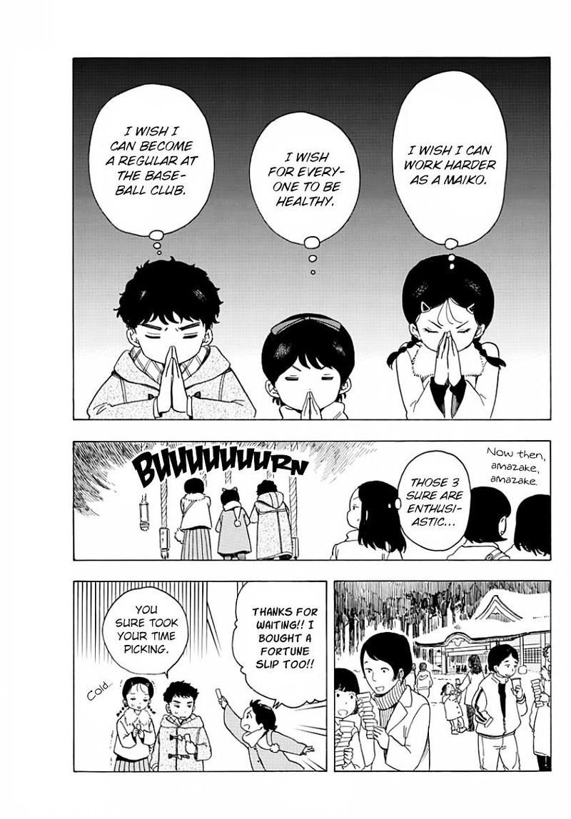 Maiko San Chi No Makanai San 26 5