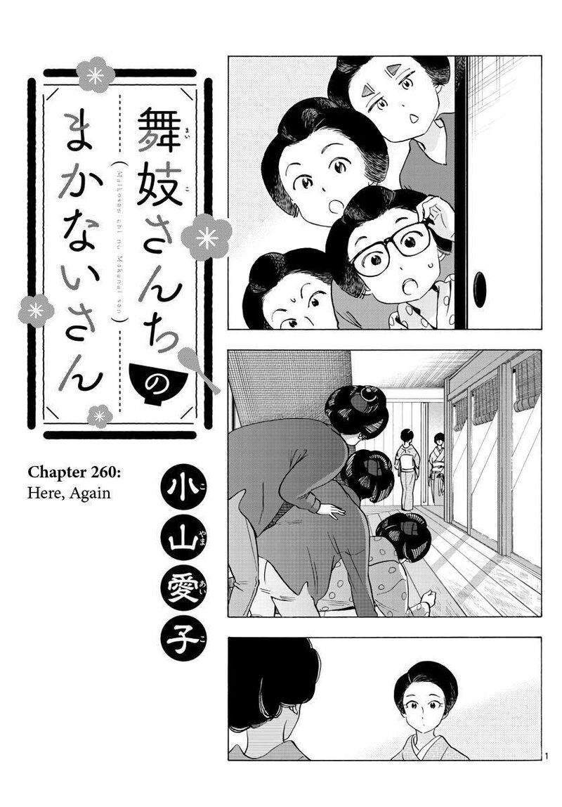 Maiko San Chi No Makanai San 260 1