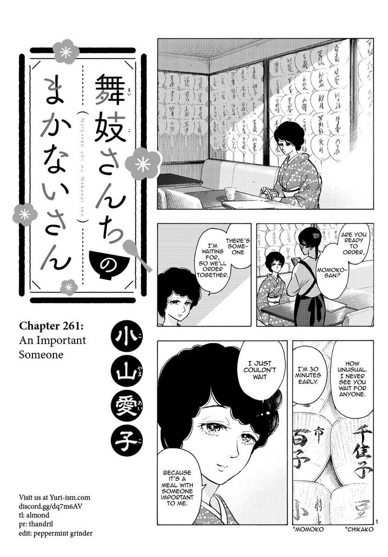 Maiko San Chi No Makanai San 261 1