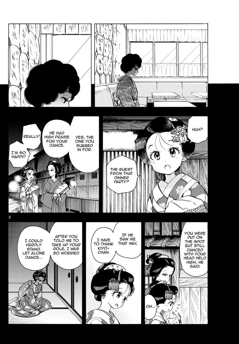 Maiko San Chi No Makanai San 261 2