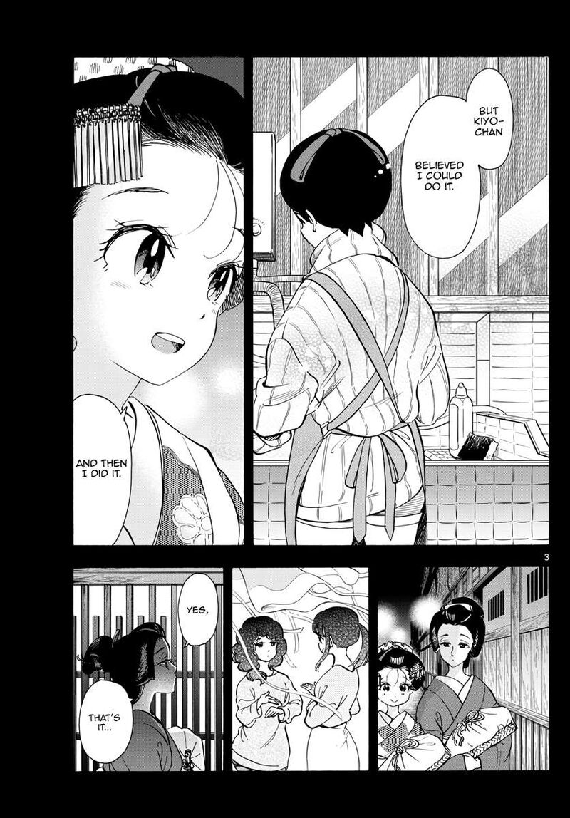 Maiko San Chi No Makanai San 261 3