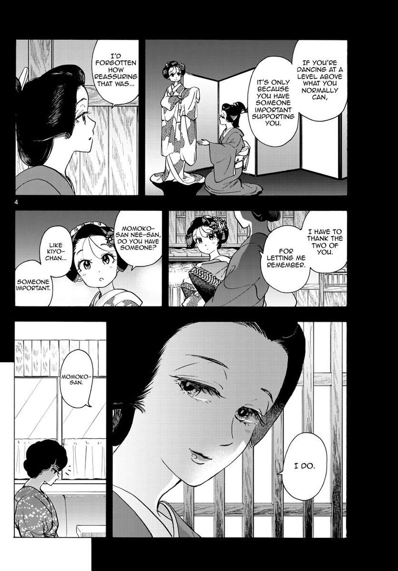 Maiko San Chi No Makanai San 261 4