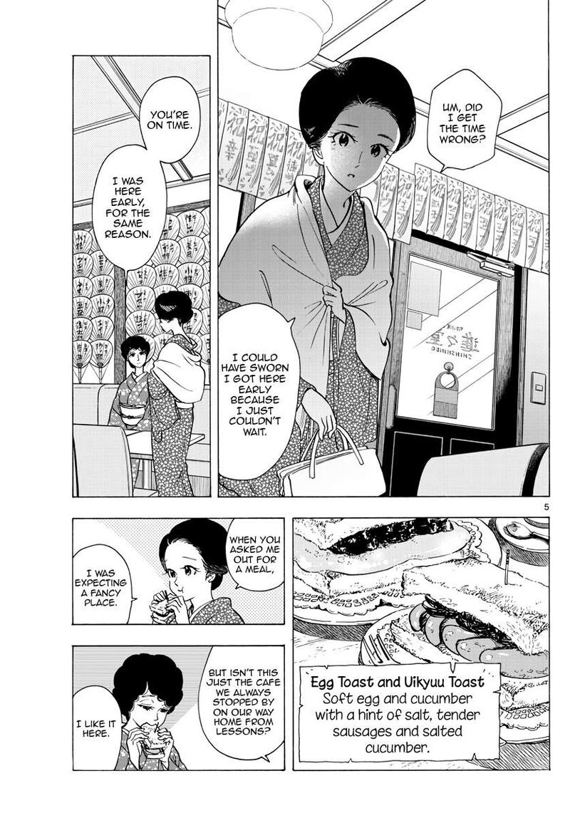 Maiko San Chi No Makanai San 261 5