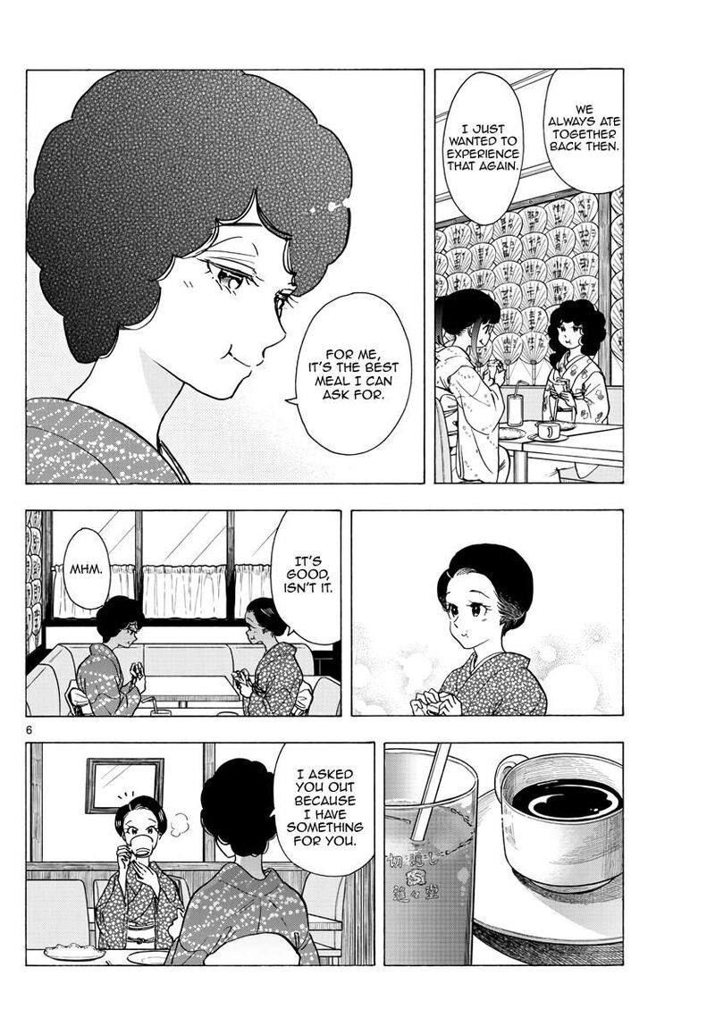 Maiko San Chi No Makanai San 261 6