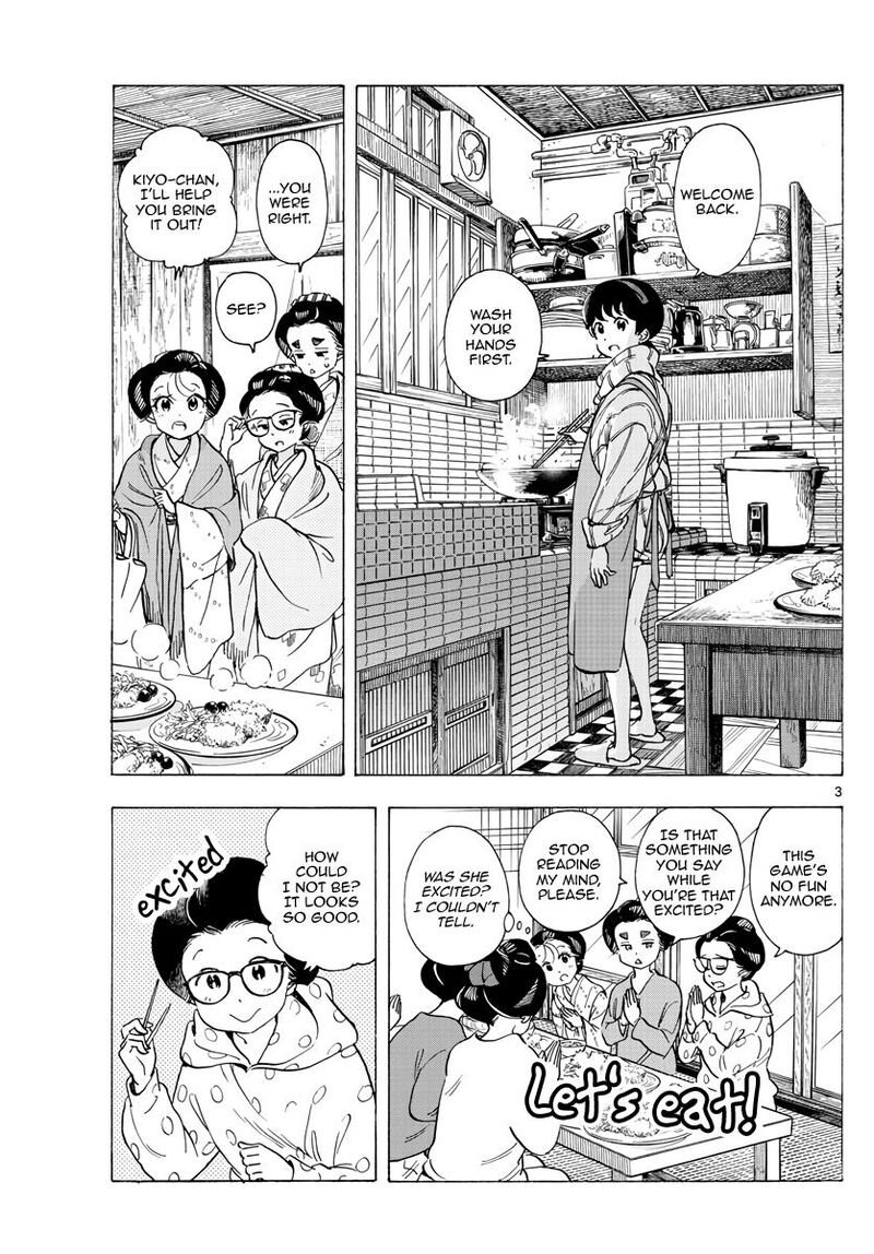 Maiko San Chi No Makanai San 262 3