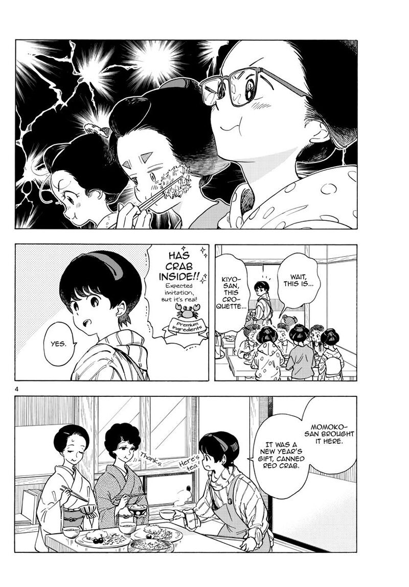 Maiko San Chi No Makanai San 262 4