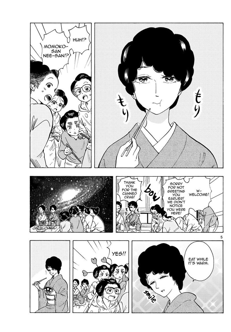 Maiko San Chi No Makanai San 262 5