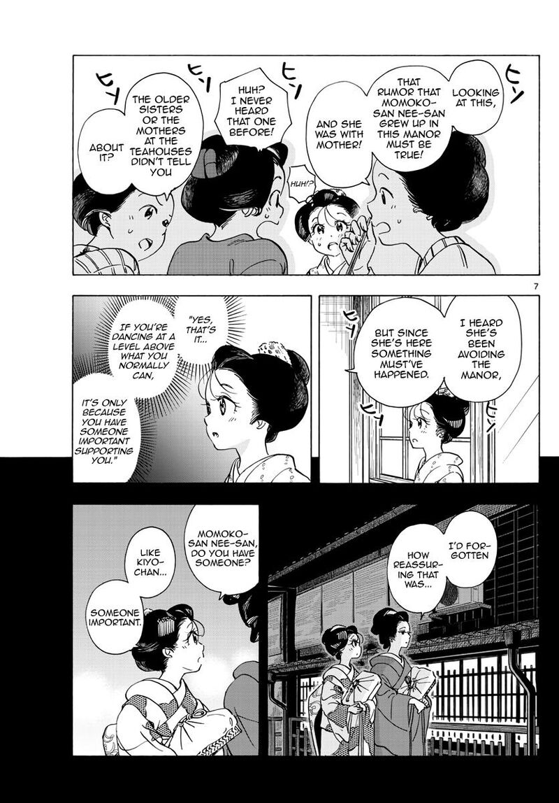 Maiko San Chi No Makanai San 262 7