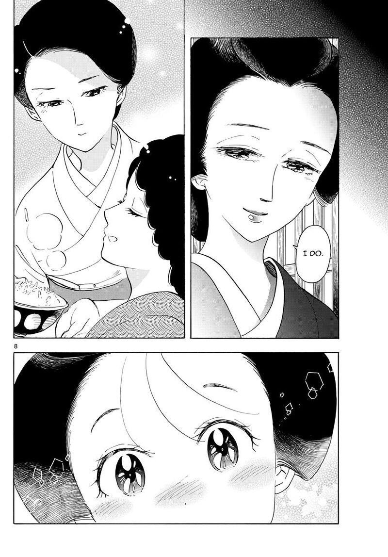 Maiko San Chi No Makanai San 262 8