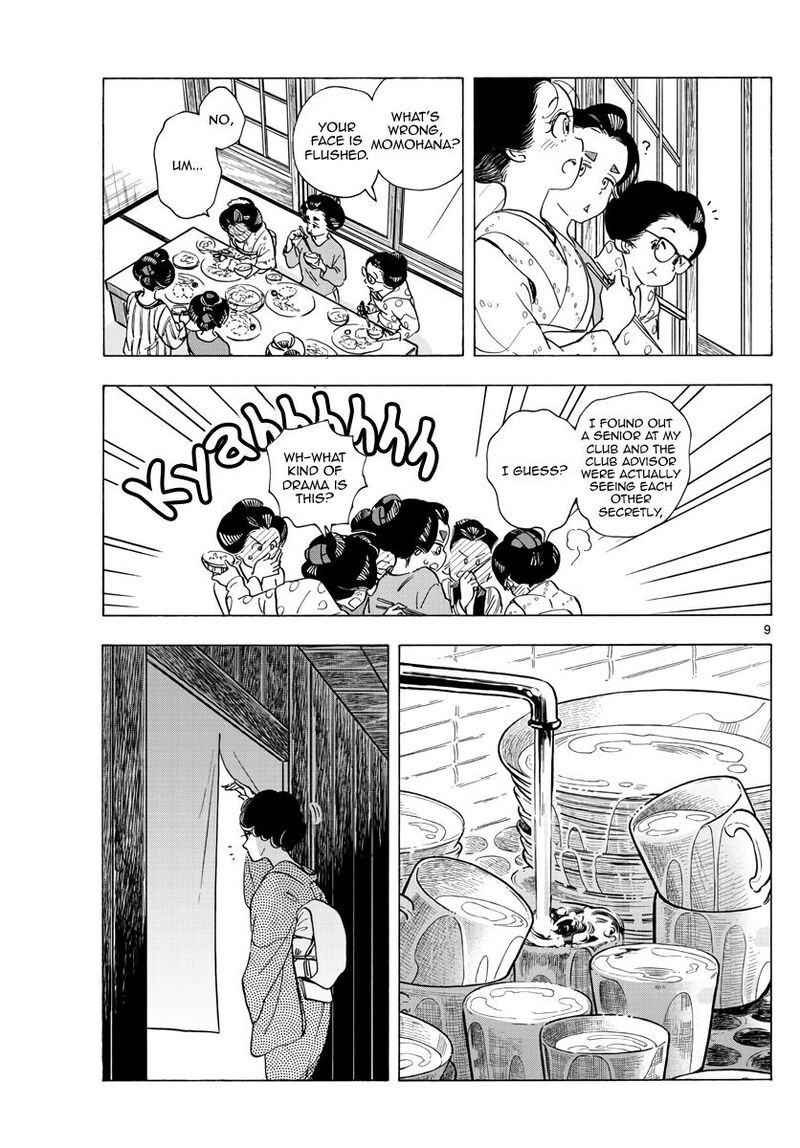 Maiko San Chi No Makanai San 262 9