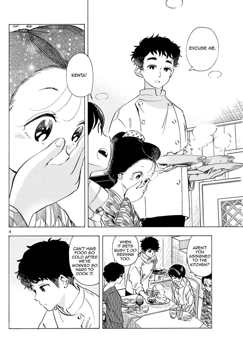Maiko San Chi No Makanai San 263 4