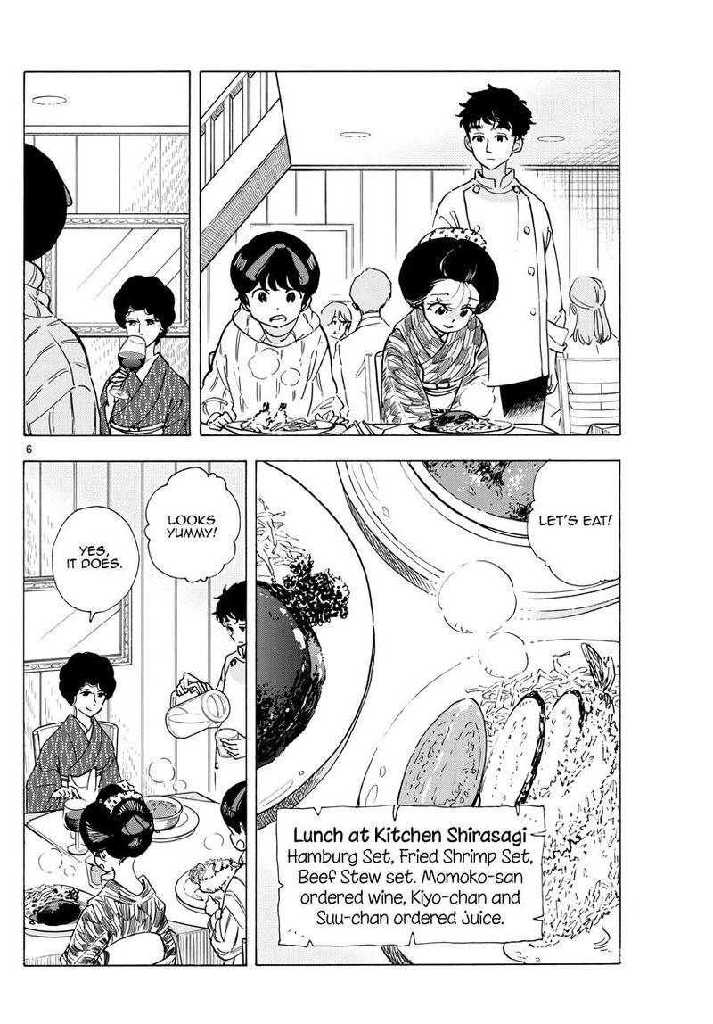 Maiko San Chi No Makanai San 263 6