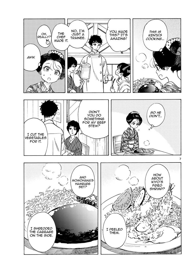 Maiko San Chi No Makanai San 263 7