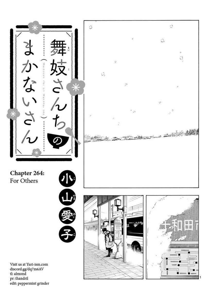Maiko San Chi No Makanai San 264 1