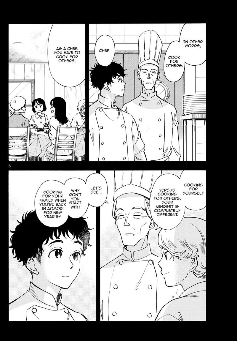 Maiko San Chi No Makanai San 264 6