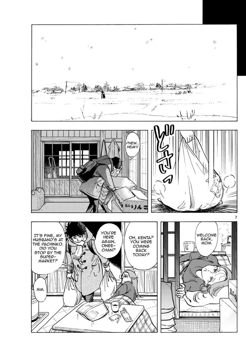 Maiko San Chi No Makanai San 264 7