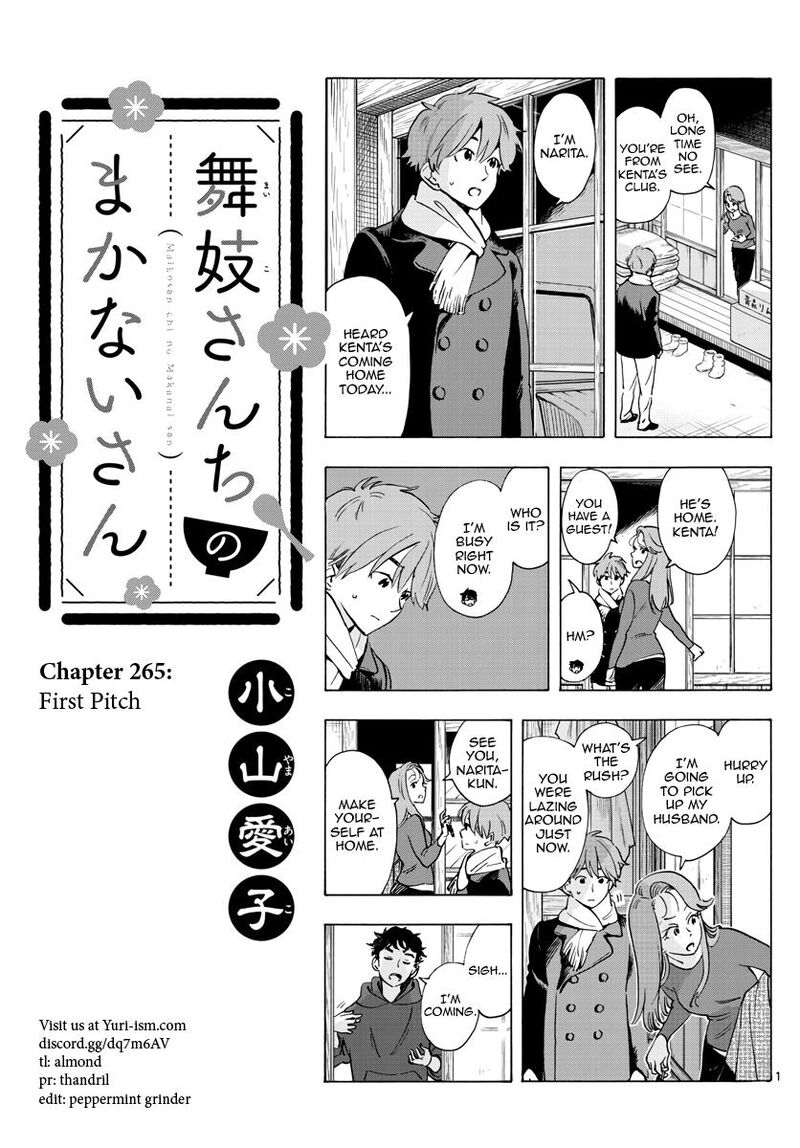 Maiko San Chi No Makanai San 265 1