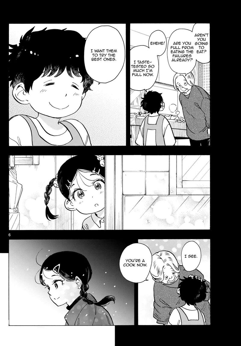 Maiko San Chi No Makanai San 272 6