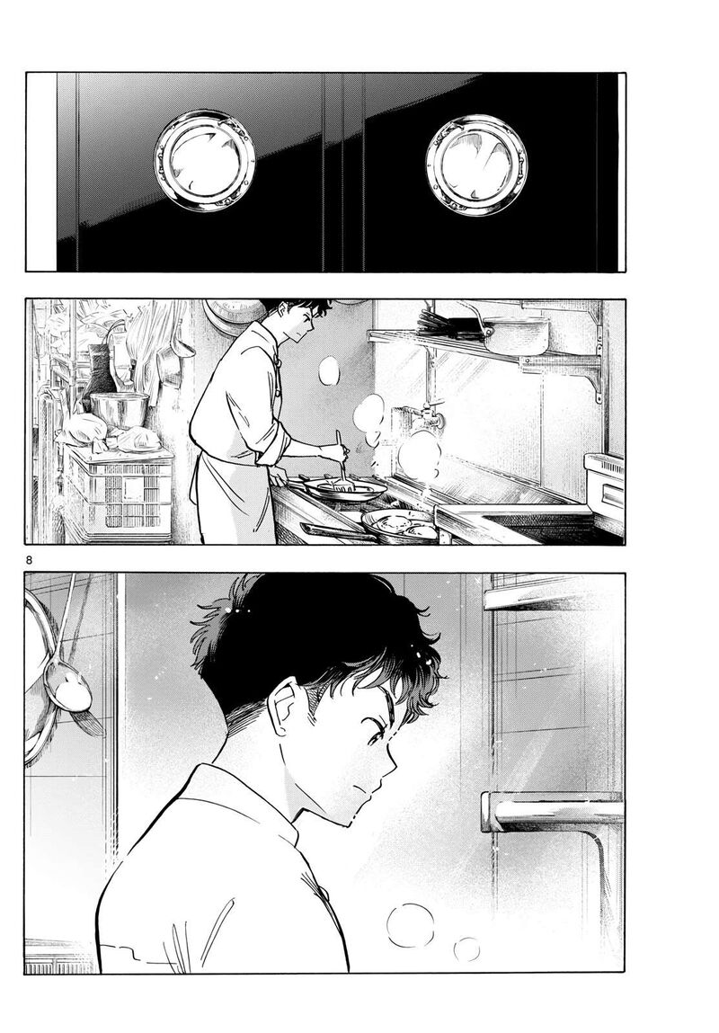 Maiko San Chi No Makanai San 278 8