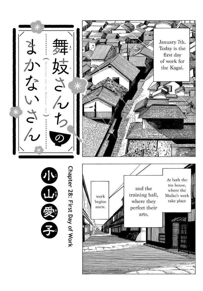 Maiko San Chi No Makanai San 28 1