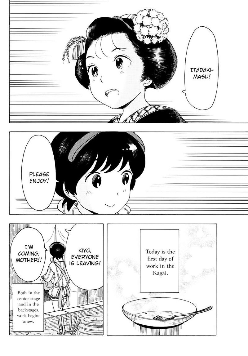 Maiko San Chi No Makanai San 28 10