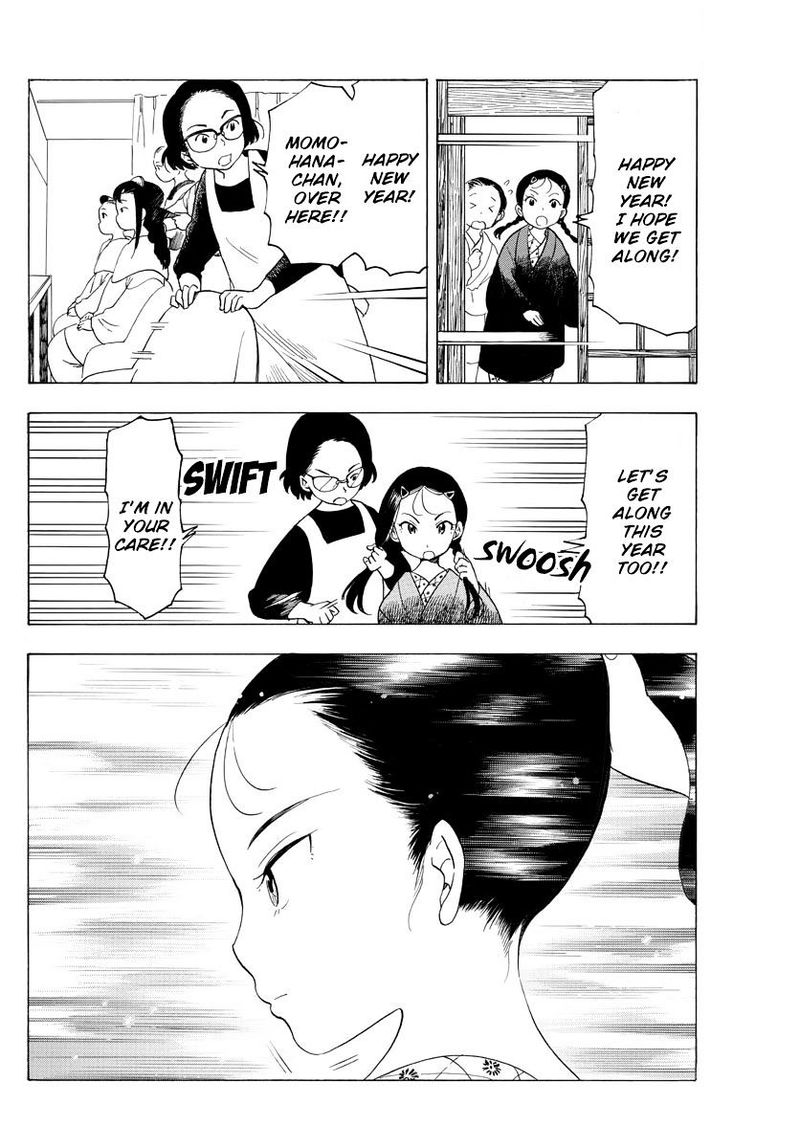 Maiko San Chi No Makanai San 28 4