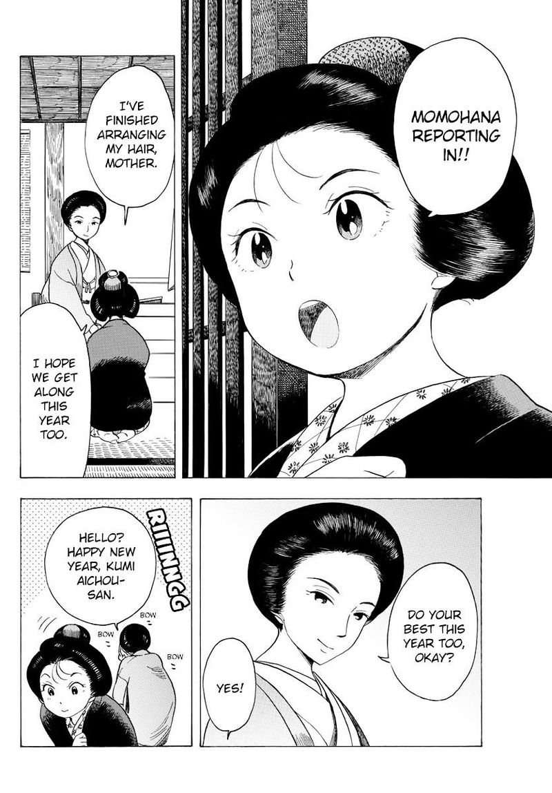 Maiko San Chi No Makanai San 28 6