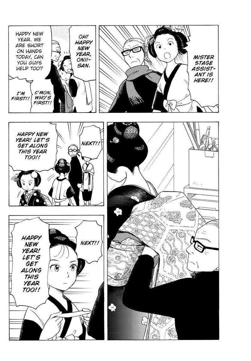 Maiko San Chi No Makanai San 28 8