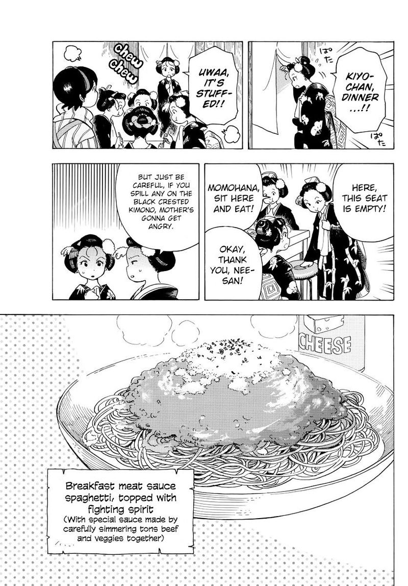 Maiko San Chi No Makanai San 28 9