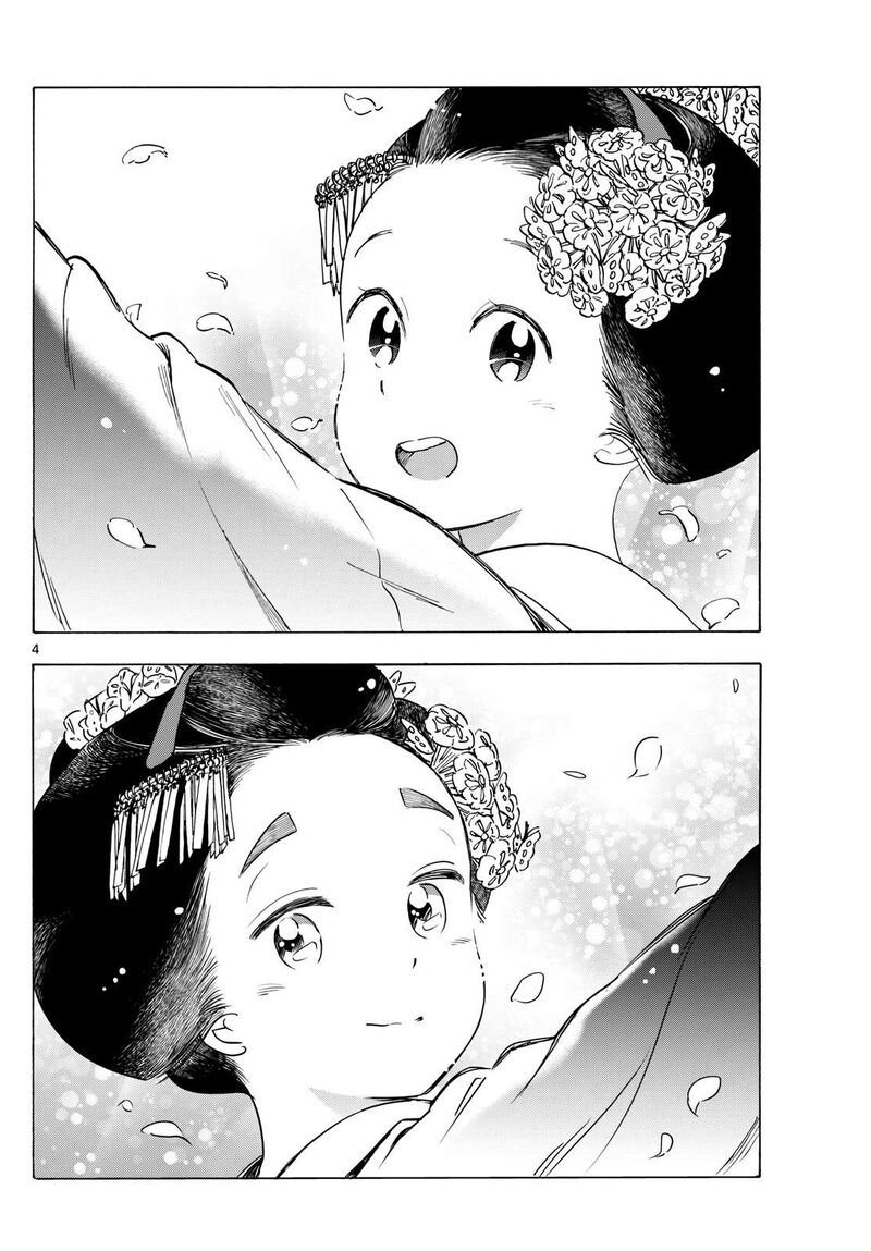 Maiko San Chi No Makanai San 285 4