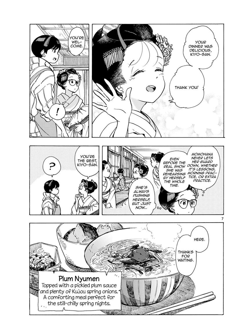 Maiko San Chi No Makanai San 285 7