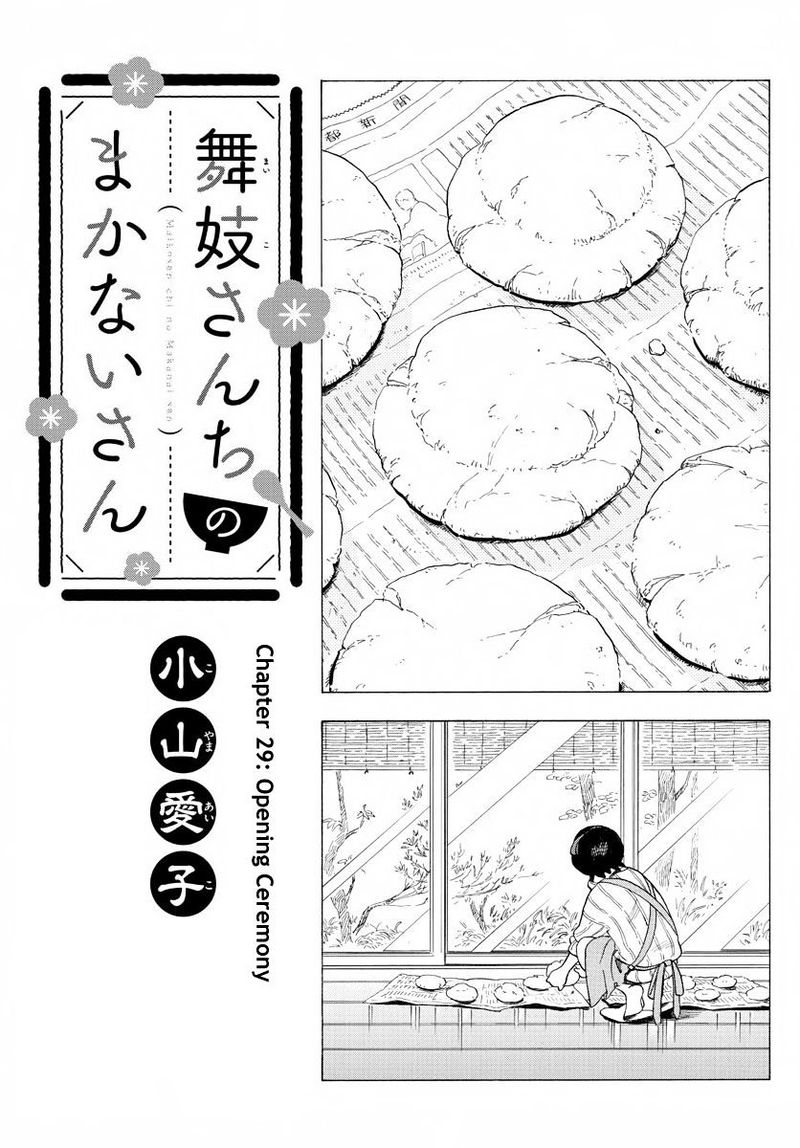 Maiko San Chi No Makanai San 29 2