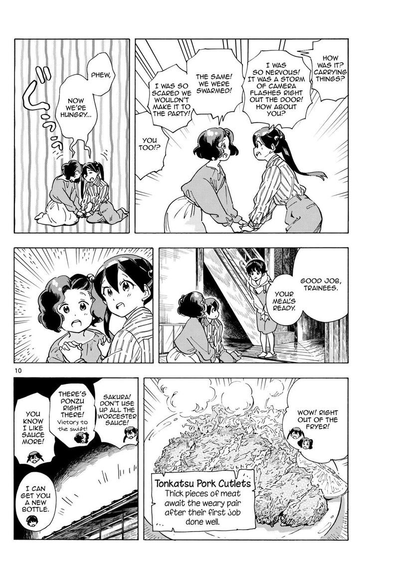 Maiko San Chi No Makanai San 290 10
