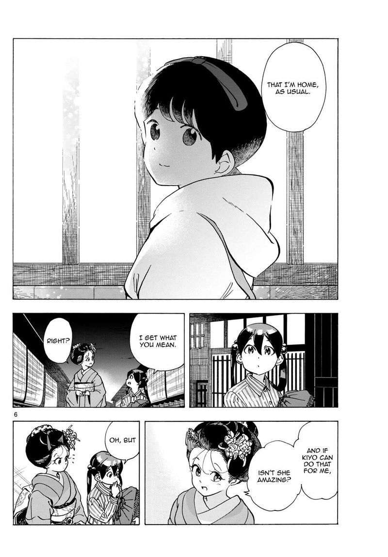 Maiko San Chi No Makanai San 290 6