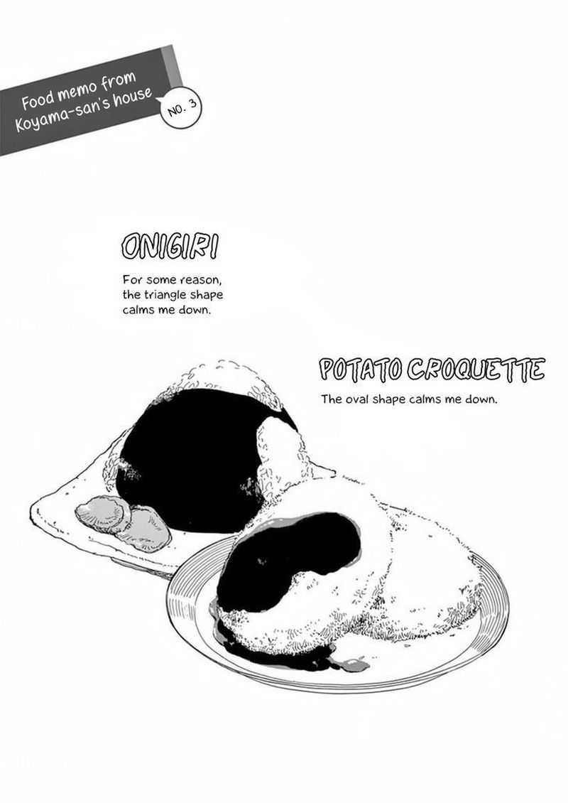 Maiko San Chi No Makanai San 3 15