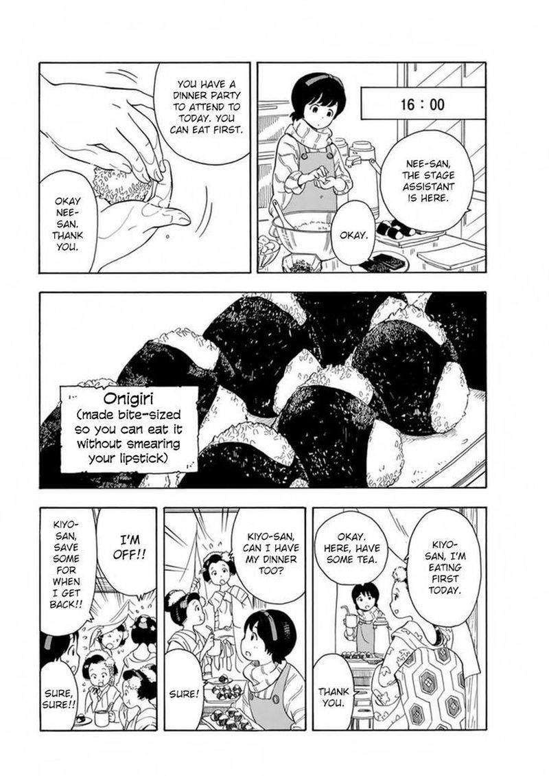 Maiko San Chi No Makanai San 3 7