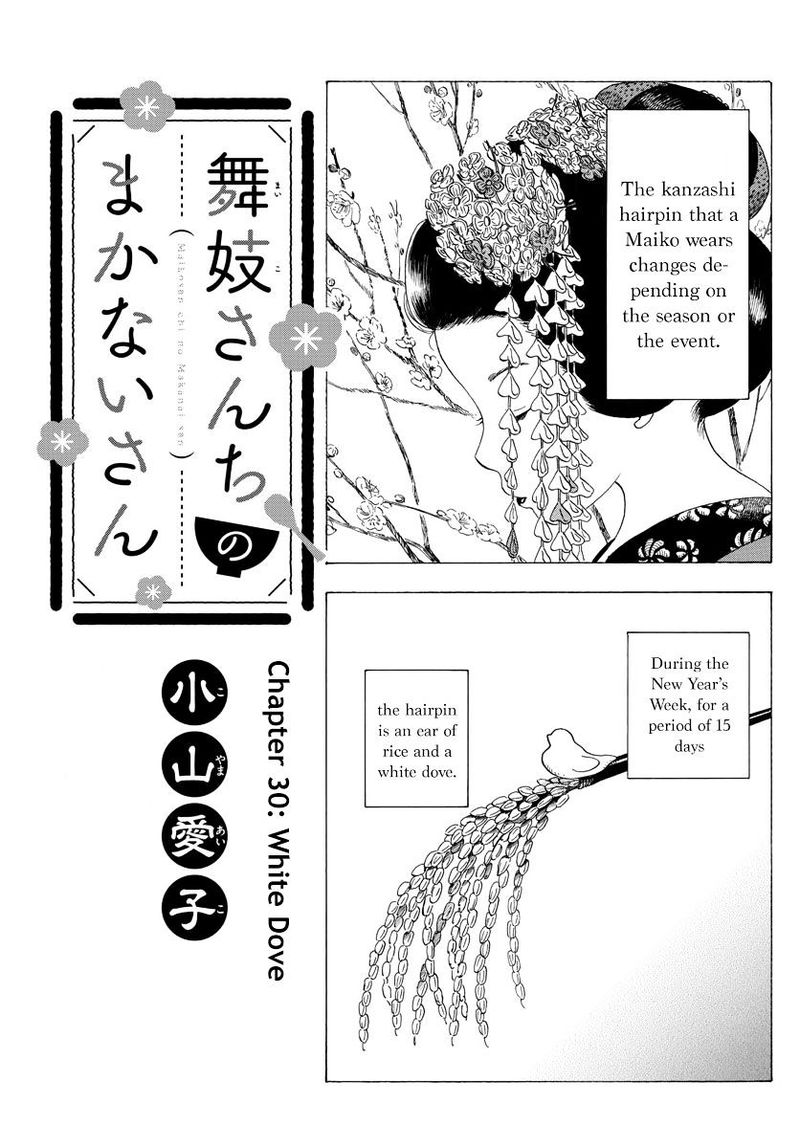 Maiko San Chi No Makanai San 30 1