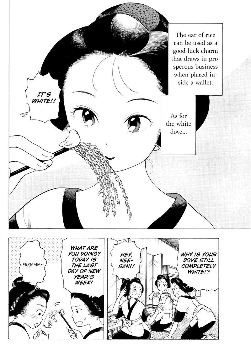 Maiko San Chi No Makanai San 30 2