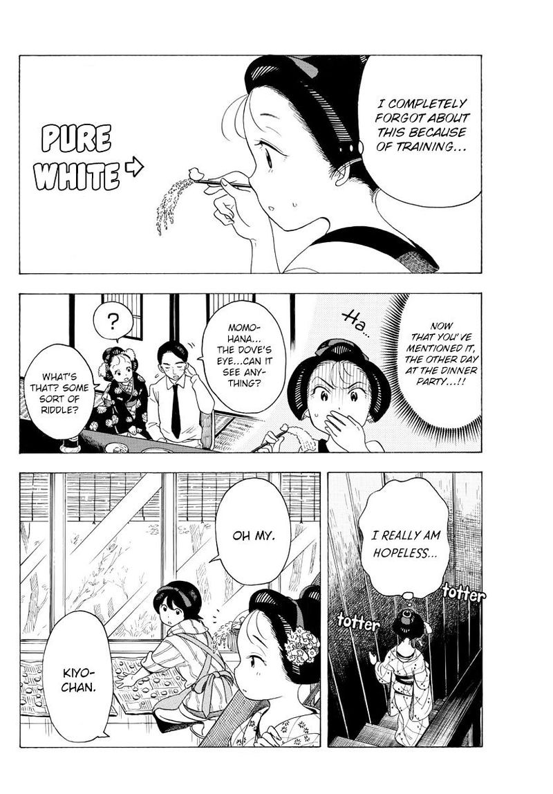 Maiko San Chi No Makanai San 30 4