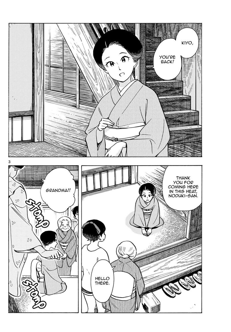 Maiko San Chi No Makanai San 303 3